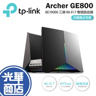TP-Link Archer GE800 BE19000 Tri-Band Wi-Fi 7 Gaming Router Sharing Device