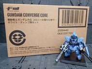 (免運) 鋼彈 盒玩 fw gundam converge core 白色野犬隊 EX26 蒼白騎士