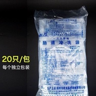 Guilong disposable enema bag, intestinal flushing bag, coffee enema bag for bowel cleansing, home us