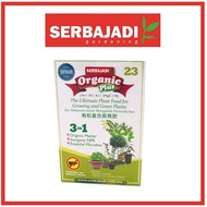 SERBAJADI Organic Plus 23 Growing Fertiliser (750G) Baja Organik  有机 肥料 常青肥🍀🍀