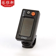 ET-31GZ Guzheng Tuner Clear Large Screen Small Tuner Guzheng Twelve Average Law Tuner-1r19 N3IW