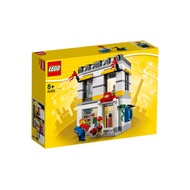 [BrickMonster] Lego 40305 Microscale LEGO Brand Store