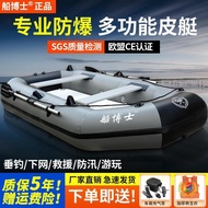 ◉Kayak Hard Boat Rubber Boat Thickened Fishing Boat Assault Boat Inflatable Boat Lure Foldable Hover