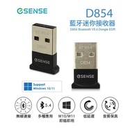 Esense D854 V5.4 Bluetooth Mini Receiver Tax Included