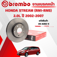BREMBO จานเบรคหน้า HONDA STREAM (RN1RN2RN3 RN4RN5) 2.0L ปี 2002-2007