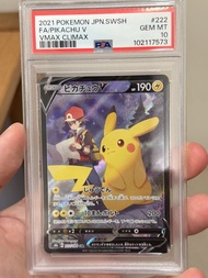 PTCG VMAX Pikachu V S8b 222 PSA10