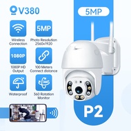 V380 P2 Outdoor Security Camera CCTV IP65 Waterproof 5MP 4X Digital Zoom Speed Smart Wifi IP Camera