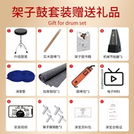 Jinbao drum set beginners' professional 5 drums, 3 cymbals and 4 cymbals. Children and adults practice jazz drums at home.