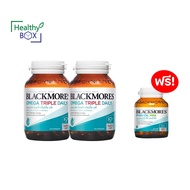 แพ็คคู่สุดคุ้ม รับฟรี Fish oil mini 30Tablets Blackmores Omega Triple Daily 60s.แบลคมอร์ส โอเมก้า เด