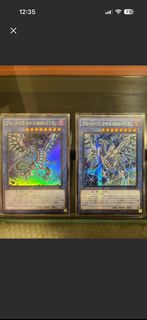 正異圖 青眼混沌極龍 blue eye max 遊戲王卡 QCAC-JP001 yugioh ygo
