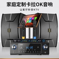 Keda Audio Family KTV Stereo Suit Full Set Karaoke Home Karaoke Amplifier Equipment VOD