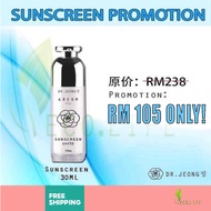 Dr Jeong Sunscreen 100% Natural, No Chemical Suitable For The Most Sensitive Skin Face Care Paraben 