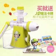 Fruit Fruit Juicer Manual Juicer Household Manual Fruit Ice Cream Machine Fruit Chinese Manual Juice