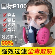 7502 Anti-dust Mask 2097 Industrial Filter Cotton 2091 Red Cotton Mask Filter Decoration Polishing I
