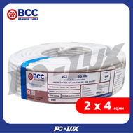 สายไฟ VCT BCC 2x4 ตร.มม. 100 ม.(450/750 โวลต์ 70 องศาเซลเซียส)
