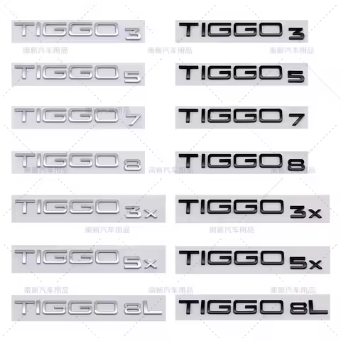 Suitable for Chery Tiggo TIGGO3/5/7/8/Tiggo TIGGO3X/5X 8L English back box labeling car sticker embl