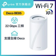 TP-Link - Deco BE85 BE22000 三頻 Mesh WiFi 7 Router
