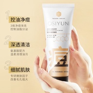 Facial cleanser 洗面奶 欧丝韵控油洗面奶洁面不紧绷清洁控油保湿泡沫敏感肌洁面乳女 4.17