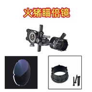 Rocket Tommy Sight 4 Times 6 Times 81 No. 2 No. 3 Clarifier Composite Rocket Adapter Archery Accesso