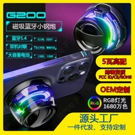 G200 Bluetooth Audio Magnetic Speaker Household Wireless Small Speaker Convenient Subwoofer Super Su