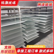 Baking Paint Baking Paint Glass Silk Printing Decoration Home Desktop Tempered Glass Colored Glass H