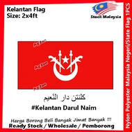60cm X 120cm Kelantan Flag