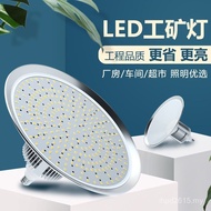 LED Energy-Saving Bulb Lighting Workshop Workshop Lights Workshop Lights Super Bright Warehouse Ligh