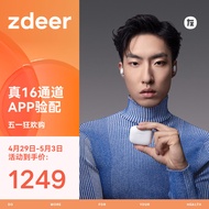 左点zdeer 助听器老年人年轻人耳聋耳背无线耳蜗式隐形充电耳机轻中度免调试2023升级款16通道 APP验配款