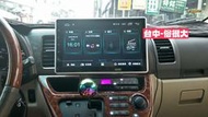 俗很大~JHY-M3系列 / 豐田 TOYOTA / 一代WISH / 十吋智慧型通用安卓機 (一代WISH實裝車)