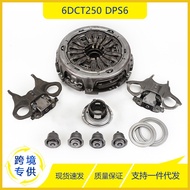 6DCT250 is suitable for Ford Focus auto parts transmission with front wave fork release bearing