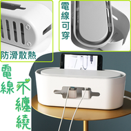 電線拖把收納盒/電源線充電器整理箱