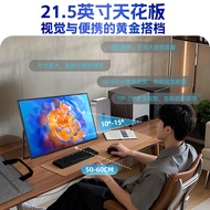 Recommended 21.5-Inch 100HZ Portable Display with Android TV System Computer Extension Secondary Scr