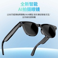 JS01PRO Smart AI Glasses 1200W HD Camera Black Technology Viewing Pictures Translation Video Call Ph