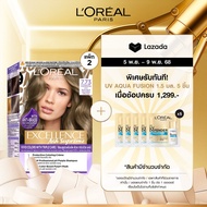 [แพ็คคู่สุดคุ้ม] ลอรีอัล เอ็กซ์เซลเลนซ์ แฟชั่น ครีมเปลี่ยนสีผม เฉดแอช LOreal Excellence (ยาย้อมผม, ส