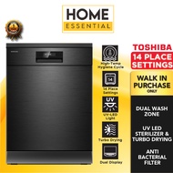 Toshiba 14 Place Free Standing Dishwasher DW-14F2(BS)-MY UV Steriling Mode Dish Washer 洗碗机 DW-14F2