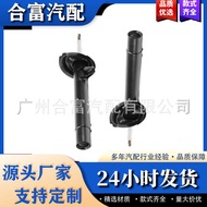 Suitable for BMW 3 E46 N46V 318i 316i Front Shock Absorber 31316759095