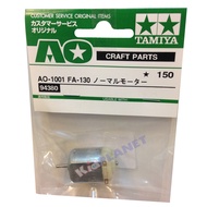 94380 TAMIYA MOTOR AO-1001 FA-130