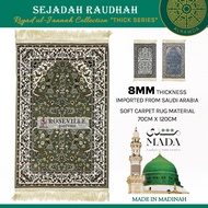 Sejadah Raudhah 8mm - Riyad ul-Jannah Collection (Premium Prayer Mats by MADA Carpets Madina) Raudah Rawdah Rawdha
