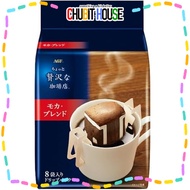 AGF A Little Luxury Coffee Shop Drip Mocha Blend 8 bags