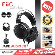 FiiO Jade Audio JT1 หูฟัง Headphones ประสิทธิภาพสูง ประกันศูนย์ไทย