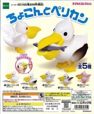 日本正版 大嘴鳥 大咀鳥 扭蛋