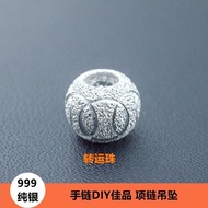 Transfer Beads Lucky Bead999 Sterling Silver Transfer Beads Frosted Silver Pendant Single Pendant Me
