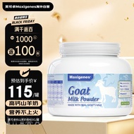 美可卓（Maxigenes）山羊奶粉400g白胖子澳洲高钙高蛋白无蔗糖儿童学生中老年成人奶粉