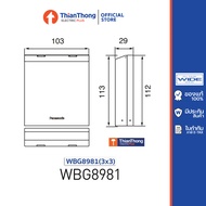 Panasonic หน้ากากกันน้ำ ฝากันน้ำ พานา 3 ช่อง รุ่น WEG8981 (2x4) / WBG8981 (3x3)