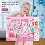 [Vinny Rabbit Dentist Set] Simulation Dentist Tool|T Thailand Children Attention to Brushing Teeth|P