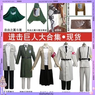 Men's and Women's Anime Hooded Halloween AOT Wings of Freedom Cloak Blanket Cosplay Costume Cloak
