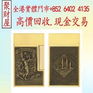 ST Dupont（都彭）聯名款2025 年高訂係列打火機，打火機 鋼筆 簽字筆 # s.t. Dupont 都彭火機 # Dunhill 火機 # cartier 卡地亞 火機 # 萬寶龍 Mont