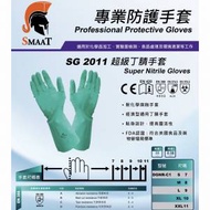 專業防護手套