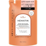 マイブースターズ ヘマチンシャンプー 詰め替え 350ml [エアリーカラーケア] myBoostars