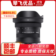 适马SIGMA85/16/35/45/301.424-70ART二手微单镜头索尼E尼康Z富士DGDN 适马10-18 F2.8 DC DN【半幅】 索尼E口